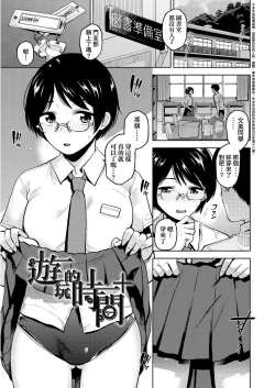 Page 150 of BorderLine