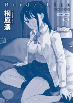 Page 183 of BorderLine