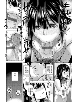 Page 25 of BorderLine