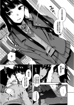 Page 34 of BorderLine