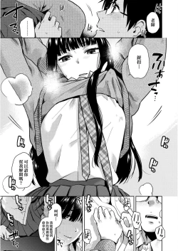 Page 36 of BorderLine