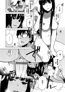 Page 41 of BorderLine