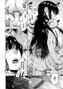 Page 49 of BorderLine