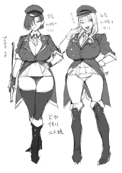 Page 231 of Buran Nyuu Dei!! - Brand New Day!!