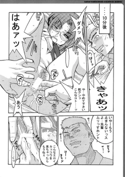 Page 139 of WORKS ZERO