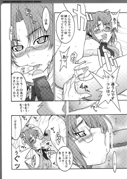 Page 140 of WORKS ZERO