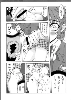 Page 156 of WORKS ZERO