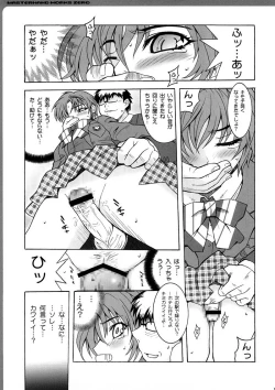 Page 160 of WORKS ZERO