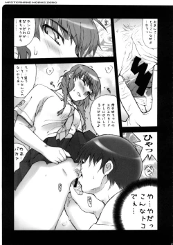 Page 36 of WORKS ZERO