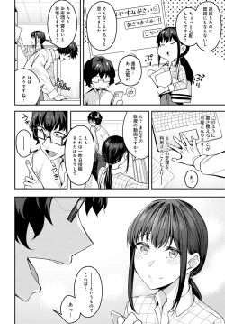 Page 119 of COMIC Anthurium 2022-05