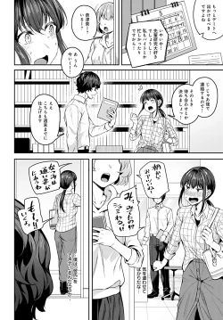 Page 121 of COMIC Anthurium 2022-05