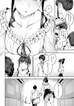 Page 123 of COMIC Anthurium 2022-05