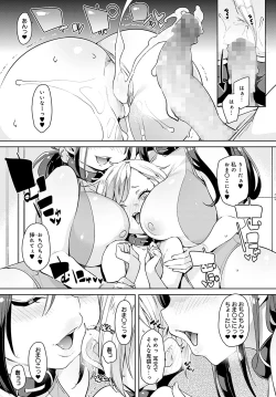 Page 190 of COMIC Anthurium 2022-05