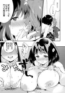 Page 288 of COMIC Anthurium 2022-05