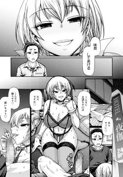 Page 306 of COMIC Anthurium 2022-05