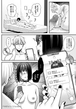 Page 381 of COMIC Anthurium 2022-05