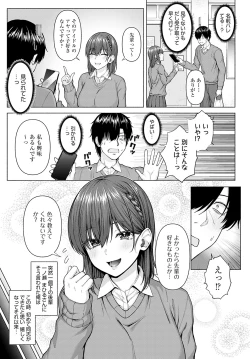 Page 40 of COMIC Anthurium 2022-05