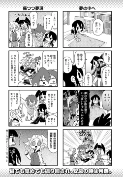 Page 453 of COMIC Anthurium 2022-05