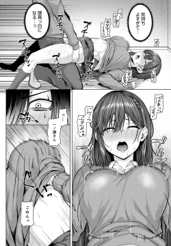 Page 55 of COMIC Anthurium 2022-05