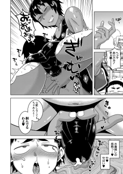 Page 11 of COMIC MILF 2022-04 Vol.65