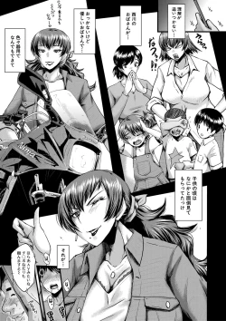 Page 202 of COMIC MILF 2022-04 Vol.65