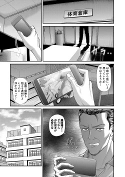 Page 290 of COMIC MILF 2022-04 Vol.65