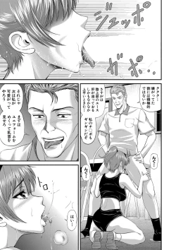 Page 296 of COMIC MILF 2022-04 Vol.65