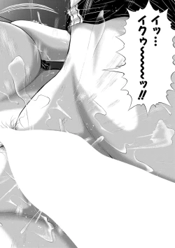 Page 311 of COMIC MILF 2022-04 Vol.65