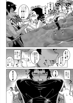 Page 9 of COMIC MILF 2022-04 Vol.65