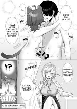 Page 19 of Hyena Futa Musume Hokenshitsu no Midara na Seikatsu Jijou - Hyena Futanari Girl The Lewd Sex Life Situation in the Infirmary