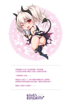 Page 25 of MILK×MILK