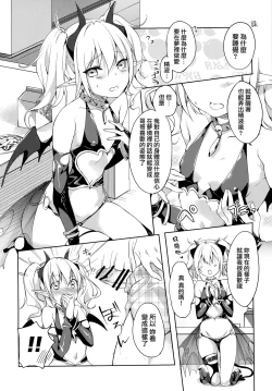 Page 6 of MILK×MILK