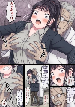 Page 13 of Yuna to Shokushu to Sensei to...