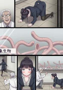 Page 58 of Yuna to Shokushu to Sensei to...