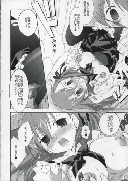 Page 11 of (C68Tenjikuya no buropajou