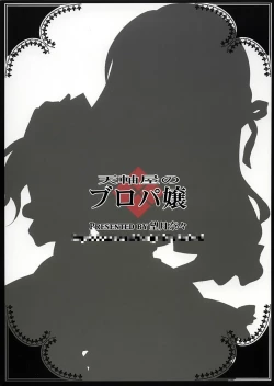 Page 24 of (C68Tenjikuya no buropajou