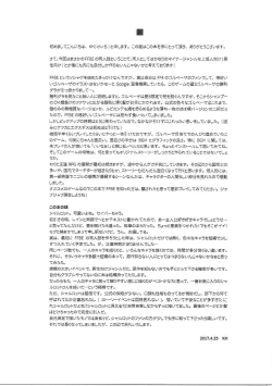 Page 22 of Onna Kishi to Maji Tsukaenee Buka-tachi!!