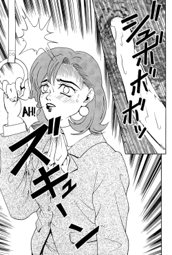 Page 42 of Angel Pain