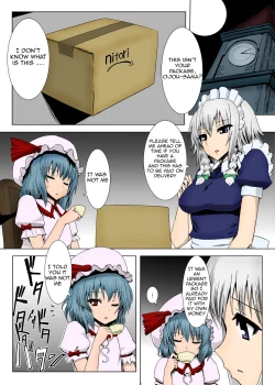 Page 2 of Matowaritsuki