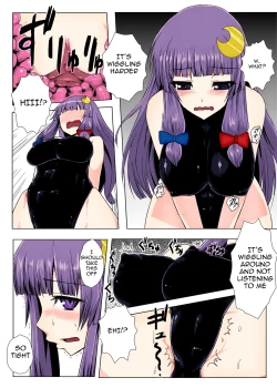 Page 7 of Matowaritsuki