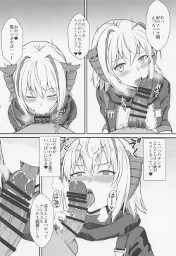 Page 9 of Akuma e no Kumotsu