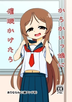 Page 1 of Karakaikko ni Saimin Kaketara