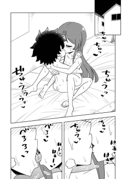 Page 39 of Karakaikko ni Saimin Kaketara