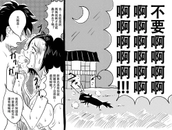 Page 31 of Gomi Beya Musuko to no Seiseikatsu ga Shuukanka Shite Iru Okaa-san ga, Omowanu Seikantai o Kaihatsu Sarete Shimatta Hanashi.