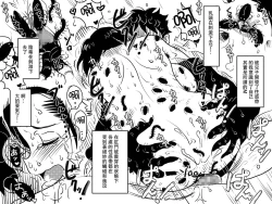 Page 64 of Gomi Beya Musuko to no Seiseikatsu ga Shuukanka Shite Iru Okaa-san ga, Omowanu Seikantai o Kaihatsu Sarete Shimatta Hanashi.