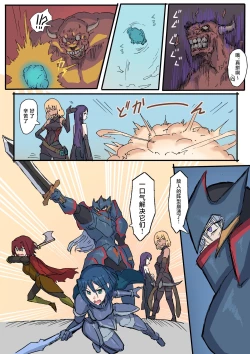 Page 44 of オークに大切なパートナーを奪われた話