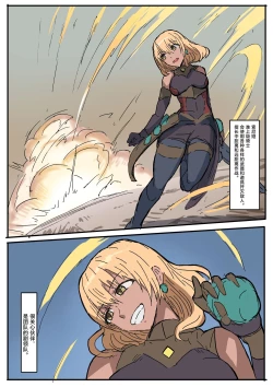 Page 46 of オークに大切なパートナーを奪われた話