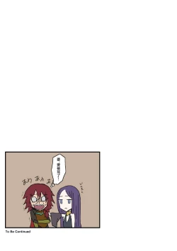 Page 53 of オークに大切なパートナーを奪われた話
