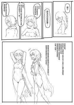 Page 60 of オークに大切なパートナーを奪われた話