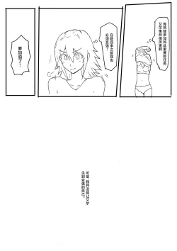Page 66 of オークに大切なパートナーを奪われた話